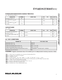 浏览型号DS1231的Datasheet PDF文件第7页