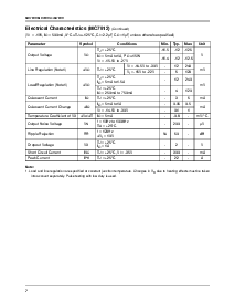 浏览型号MC7912的Datasheet PDF文件第7页