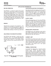 浏览型号TPS72515的Datasheet PDF文件第8页