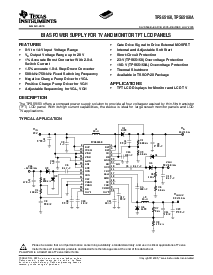 浏览型号TPS65160的Datasheet PDF文件第1页