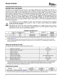 浏览型号TPS65160的Datasheet PDF文件第2页