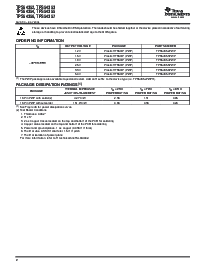 浏览型号TPS51117的Datasheet PDF文件第2页