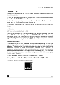 浏览型号STR715FR0的Datasheet PDF文件第3页