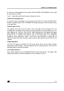 浏览型号STR715FR0的Datasheet PDF文件第5页