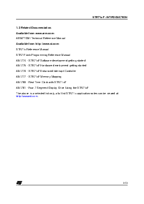 浏览型号STR715FR0的Datasheet PDF文件第9页
