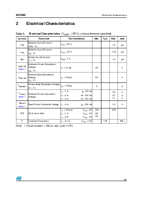 浏览型号2SD882的Datasheet PDF文件第3页