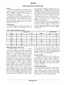 浏览型号NCP5006的Datasheet PDF文件第6页