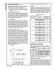 浏览型号LM3551的Datasheet PDF文件第10页