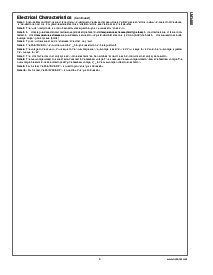 浏览型号[name]的Datasheet PDF文件第5页
