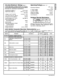 浏览型号ADC128S052的Datasheet PDF文件第3页