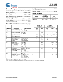 浏览型号CY7C109B的Datasheet PDF文件第2页