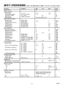 浏览型号AD7677的Datasheet PDF文件第2页