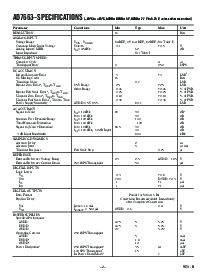 浏览型号AD7663的Datasheet PDF文件第2页