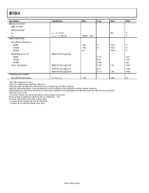 浏览型号AD7654的Datasheet PDF文件第4页