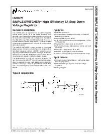 浏览型号LM2678S-ADJ的Datasheet PDF文件第1页
