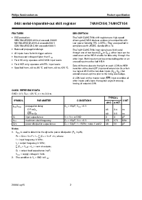 浏览型号74AHC164的Datasheet PDF文件第2页