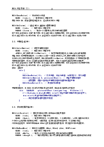 浏览型号CH341的Datasheet PDF文件第4页