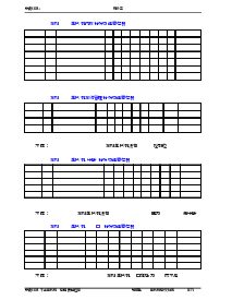 浏览型号STC89C54RD+的Datasheet PDF文件第8页