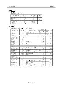 ͺ[name]Datasheet PDFļ2ҳ