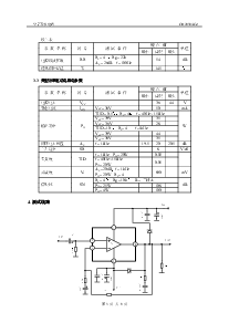 浏览型号CD2030ACZ的Datasheet PDF文件第3页