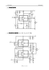 浏览型号CD2030ACZ的Datasheet PDF文件第7页