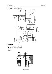 浏览型号CD2030ACZ的Datasheet PDF文件第8页