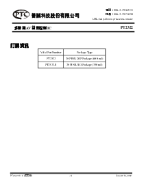 ͺ[name]Datasheet PDFļ4ҳ