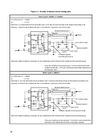 浏览型号P12763EJ1V0AN00的Datasheet PDF文件第10页