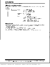 浏览型号93C46/J的Datasheet PDF文件第8页