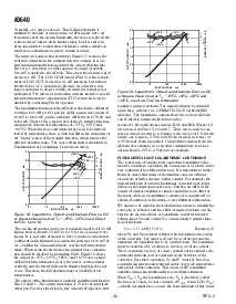 浏览型号AD640的Datasheet PDF文件第8页