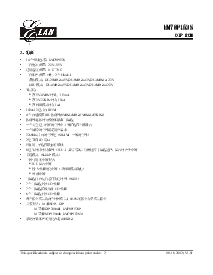 浏览型号78P153的Datasheet PDF文件第2页