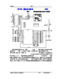 浏览型号STC12C2052的Datasheet PDF文件第6页