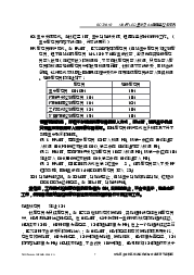 ͺ[name]Datasheet PDFļ7ҳ