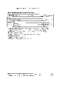 浏览型号M63101的Datasheet PDF文件第12页