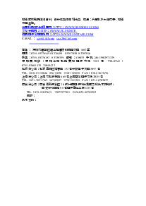浏览型号CF4558CB的Datasheet PDF文件第4页