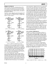 浏览型号AD1671KQ的Datasheet PDF文件第7页