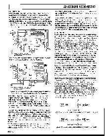 浏览型号AD5240SD/883B的Datasheet PDF文件第7页