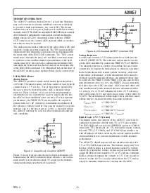 浏览型号AD9057的Datasheet PDF文件第7页