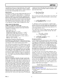 浏览型号ADP3162的Datasheet PDF文件第7页