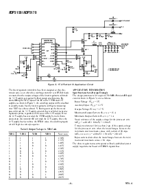 浏览型号ADP3158JR的Datasheet PDF文件第6页