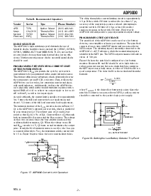 浏览型号ADP3000的Datasheet PDF文件第7页