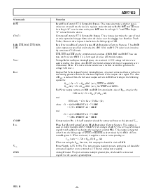 浏览型号ADV7152LS85的Datasheet PDF文件第9页