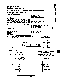浏览型号AH5011CN的Datasheet PDF文件第1页