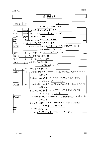 浏览型号AK8408的Datasheet PDF文件第4页