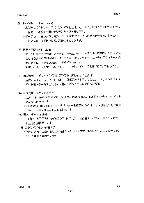浏览型号AK8408的Datasheet PDF文件第8页