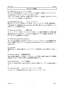 浏览型号AK8430的Datasheet PDF文件第2页