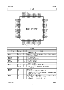 浏览型号AK8430的Datasheet PDF文件第3页