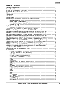 ͺ[name]Datasheet PDFļ5ҳ