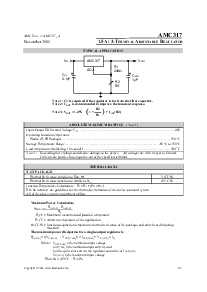 浏览型号AMC317的Datasheet PDF文件第2页