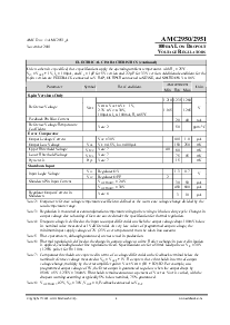 浏览型号AMC2950的Datasheet PDF文件第4页